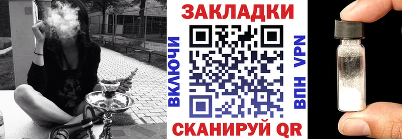 Купить наркотики цена Ступино СОЛЬ Меф мяу мяу АМФ Бошки Шишки