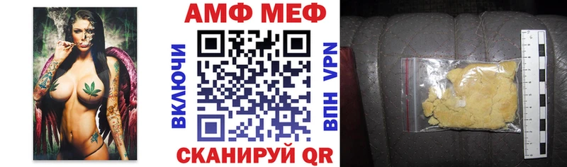АМФЕТАМИН VHQ  blacksprut как зайти  Ступино 