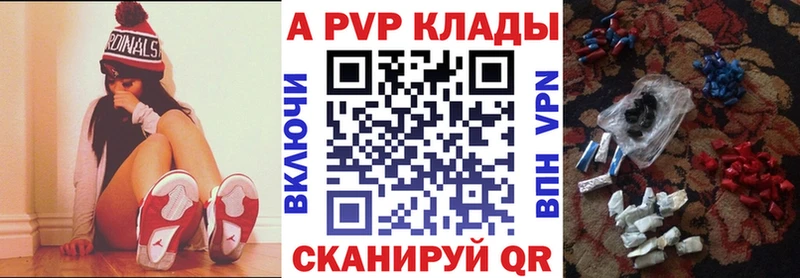 Alpha-PVP Crystall OMG зеркало Ступино где можно купить наркотик