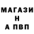 МЕФ кристаллы Tima Altymyshov