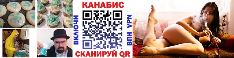 Еда ТГК конопля  Ступино 