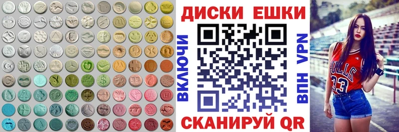 где можно купить   darknet какой сайт  ЭКСТАЗИ Дубай  Ступино  ОМГ ОМГ как зайти 