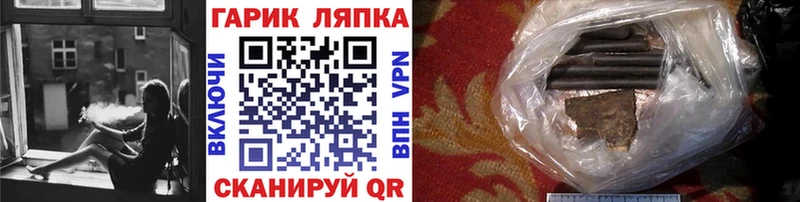 ГАШИШ убойный  хочу   Ступино 