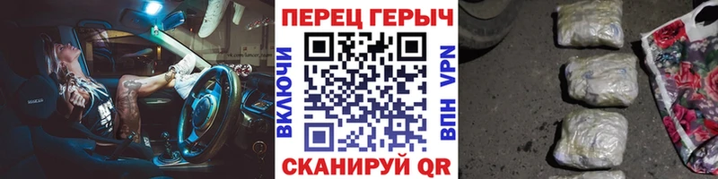ГЕРОИН герыч Ступино