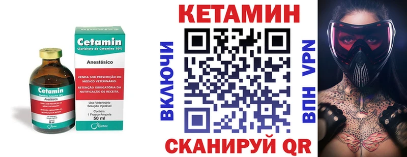 КЕТАМИН ketamine  blacksprut сайт  Ступино 