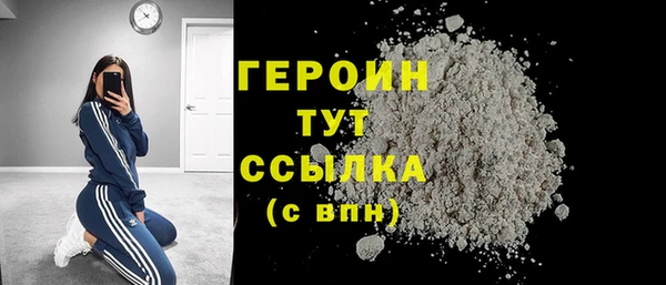 герыч Осташков