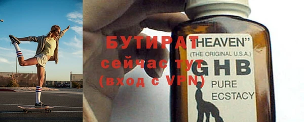 наркотики Абаза