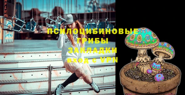 MESCALINE Абинск