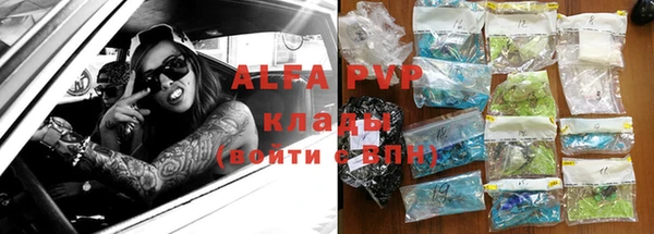 наркотики Абаза