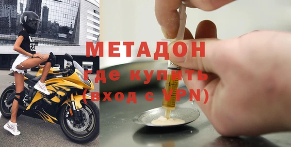 MESCALINE Абинск