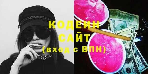 гашиш Абдулино