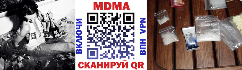 МДМА VHQ  darknet формула  Ступино 