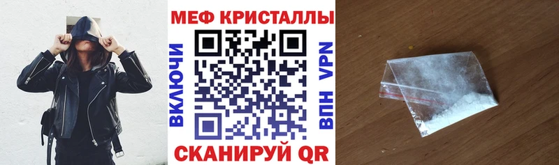 дарк нет формула  Ступино  МЯУ-МЯУ 4 MMC 