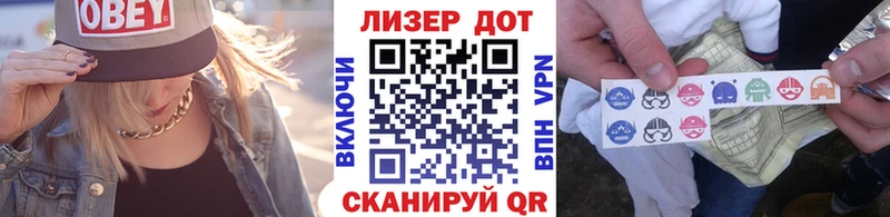 Наркотические марки 1500мкг  Ступино 